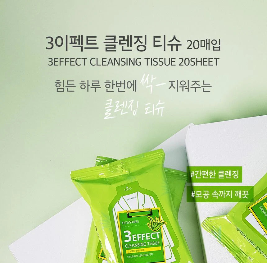 Dewytree Three Effect Cleansing Tissue  2025 version (20 sheets)