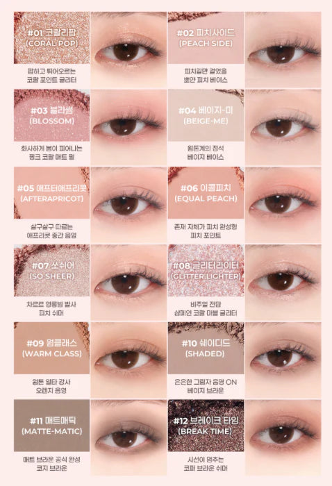 Colorgram Eyeshadow Palette #01 Peach Coral