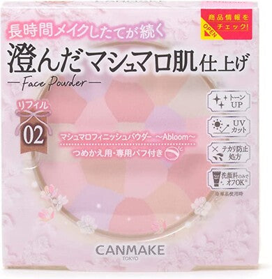 Canmake marshmallow finish powder Abloom #2 Sakura tulle