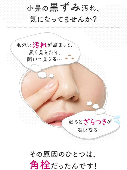 Kao Biore Pore Pack White (5)
