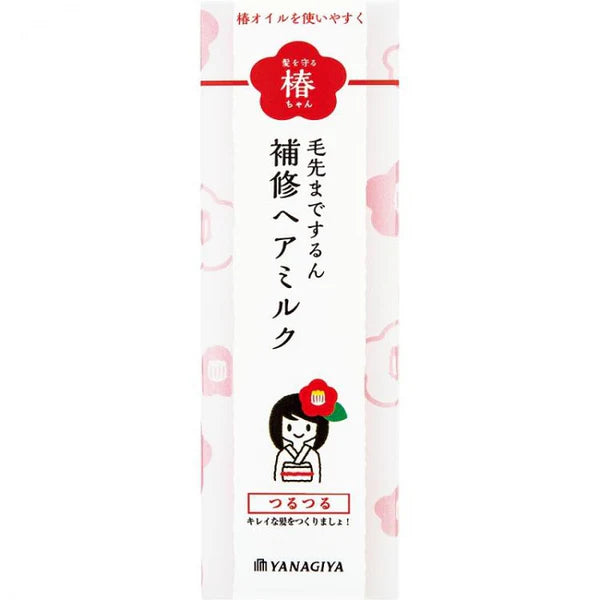 Yanagiya Camellia Oil-based Repair Hair Milk