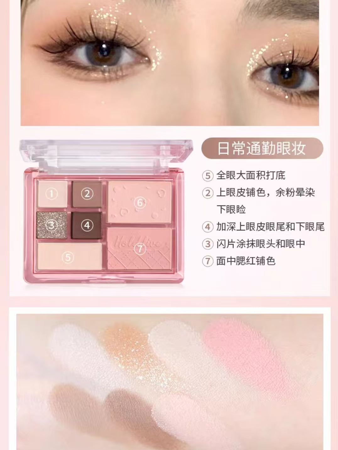 Hold Live Scene Of Visional Mist Comprehensive Powder Palette H03