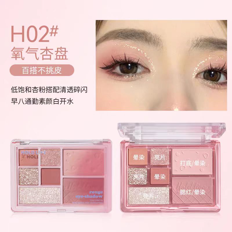 Hold Live Scene Of Visional Mist Comprehensive Powder Palette H02
