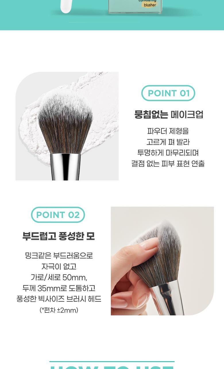Fillimilli Perfect Powder Brush 880