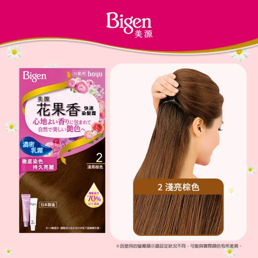 Hoyu Bigen Fragrant Cream Type Hair #2 Bright Light Brown