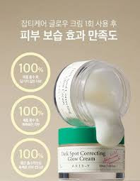 Axis - Y Dark Spot Correcting Glow Cream 50ml