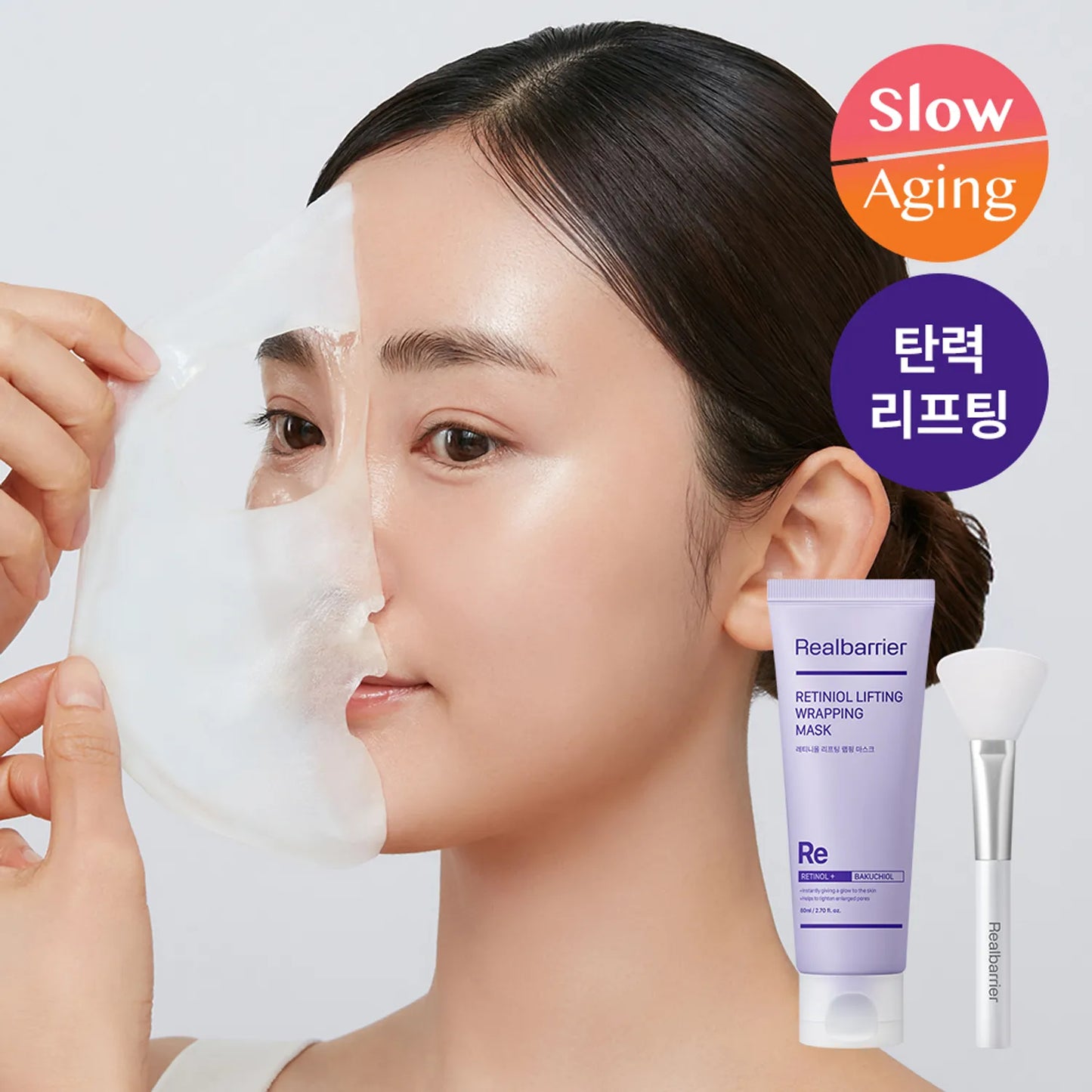 Realbarrier - Retinol Lifting Wrapping Mask