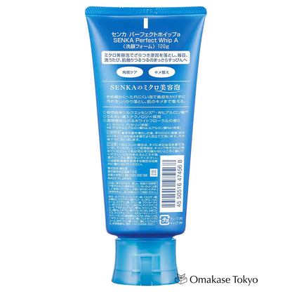 Shiseido Perfect Whip Cleansing Foam 120g
