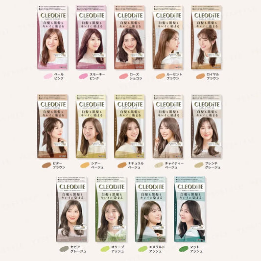 Dariya Cleodite Cleary Gray Hair Color (Lucent Brown)