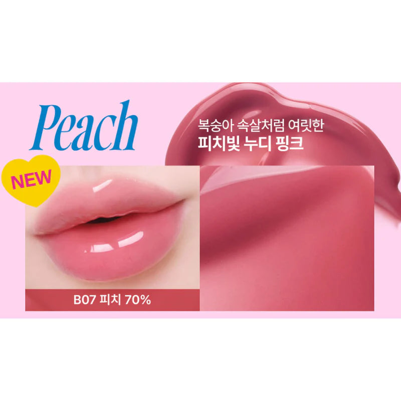 fwee 3D Voluming Gloss B07 Peach 70% 5.3g