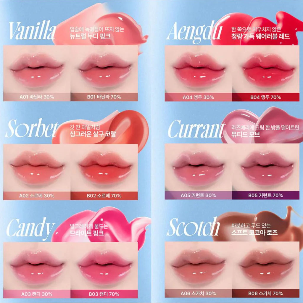 fwee 3D Voluming Gloss B01 Vanilla 70% 5.3g
