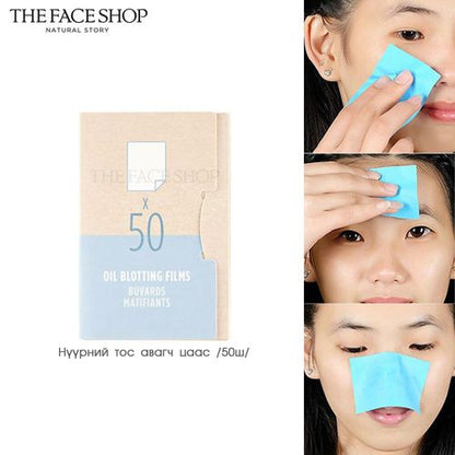 The Face Shop Daily Beauty Tool Oil Blotting Films 50 pieces
