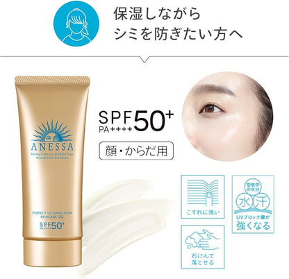 Anessa Perfect UV Sunscreen Skincare Gel SPF 50+ PA++++