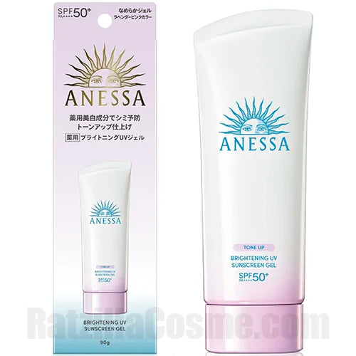 Anessa Brightening UV Sunscreen Gel SPF 50+ PA++++