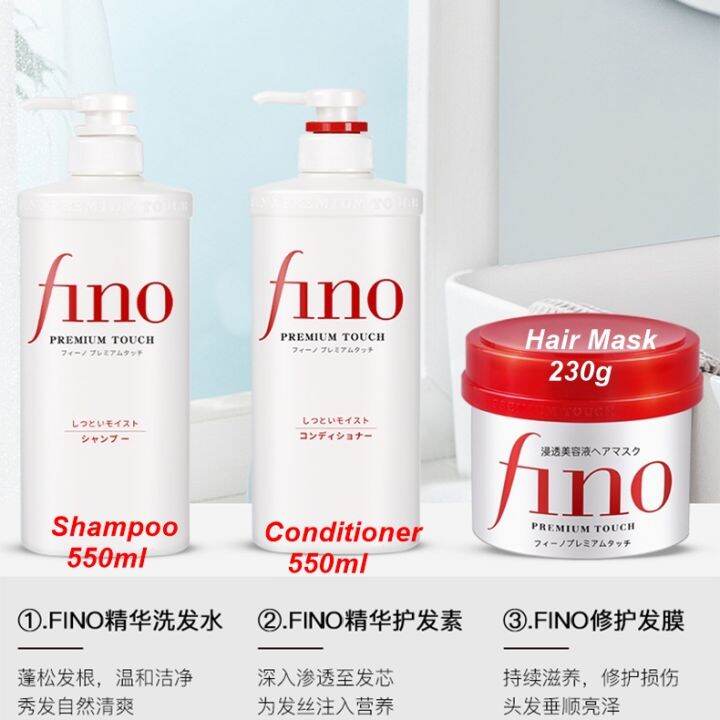 Fino Premium Touch Conditioner 550ml