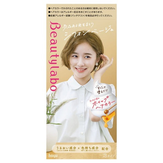Hoyu Beautylabo Hair Dye (Beige Chiffon)