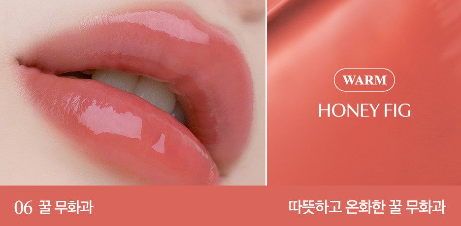 Clio Crystal Glam Balm Honey Fig #06