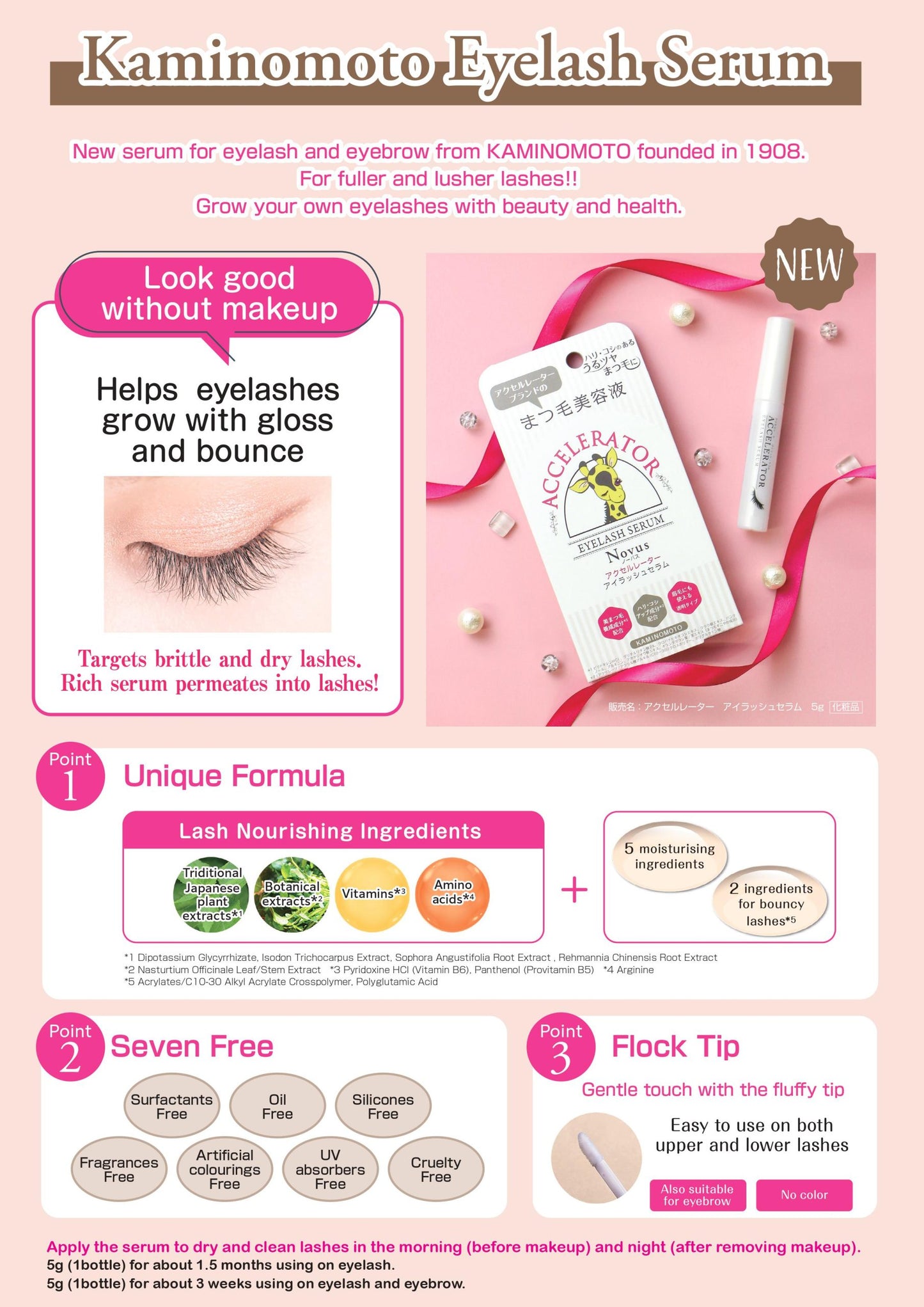 Kaminomoto Accelerator Eyelash Serum Novus 5g
