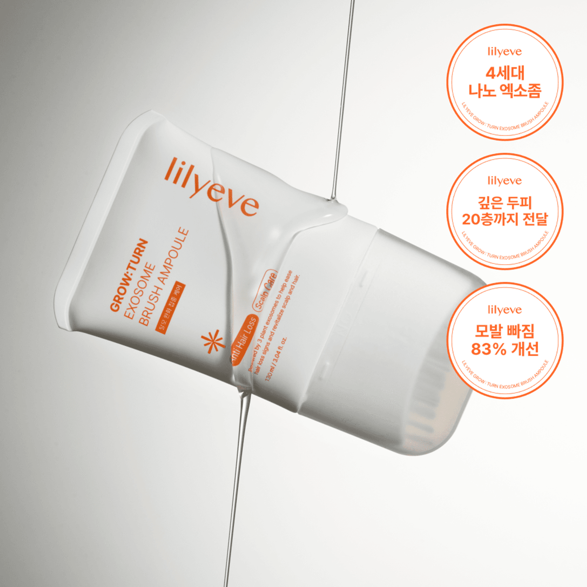 Lilyeve  Grow:turn Exosome Brush Ampoule For Thinning Hair 100ml
