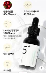 Numbuz:n No.5 Vitamin Concentrated Serum