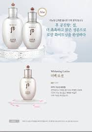 The History of Whoo Radiant white intensive 2pcs set