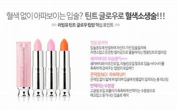 Macqueen Loving You Tint Glow Lip Balm (Vivid Pink)